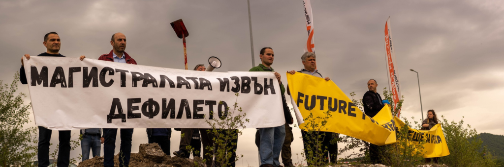 Bulgaria: stop the destructive motorway construction, save the Kresna Gorge!
